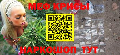 прущий лед Мариинск
