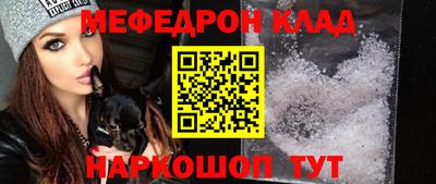 прущий лед Мариинск