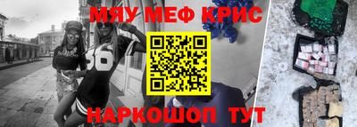 прущий лед Мариинск