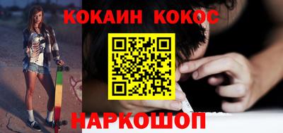 ПСИЛОЦИБИНОВЫЕ ГРИБЫ Малгобек