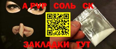 прущий лед Мариинск
