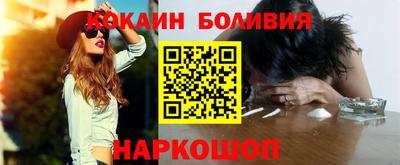 прущий лед Мариинск
