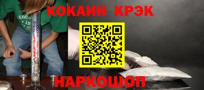ПСИЛОЦИБИНОВЫЕ ГРИБЫ Малгобек