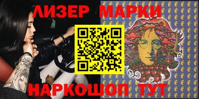 ПСИЛОЦИБИНОВЫЕ ГРИБЫ Малгобек