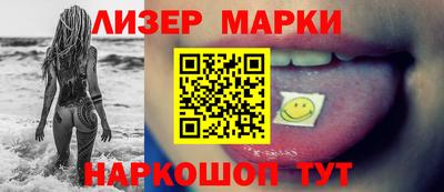 ПСИЛОЦИБИНОВЫЕ ГРИБЫ Малгобек