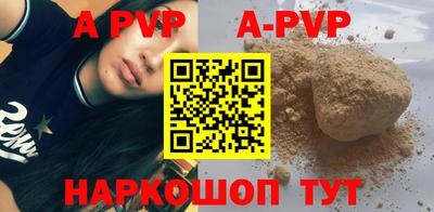 прущий лед Мариинск