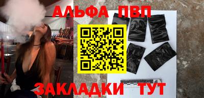 прущий лед Мариинск