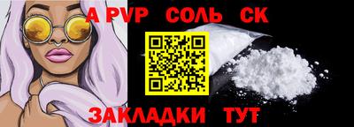 прущий лед Мариинск