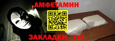прущий лед Мариинск