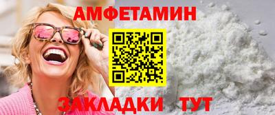 прущий лед Мариинск