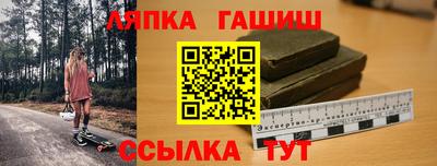 прущий лед Мариинск