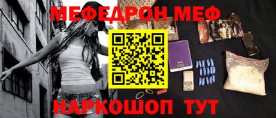 прущий лед Мариинск