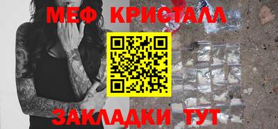 прущий лед Мариинск