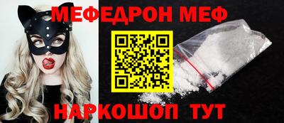 прущий лед Мариинск
