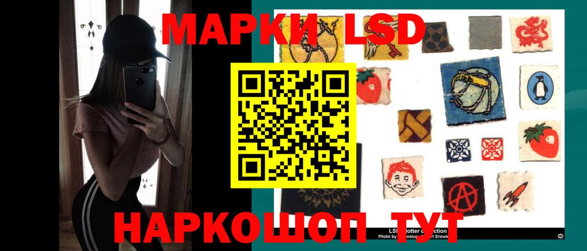 ЛСД экстази ecstasy  Вход с VPN  LSD-25 экстази  Вольск  LSD-25 экстази ecstasy 