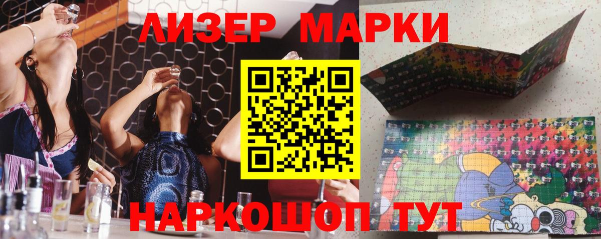 Меф кристаллы  КОКАИН  Конопля  Вольск  Гашиш  Вход с VPN 