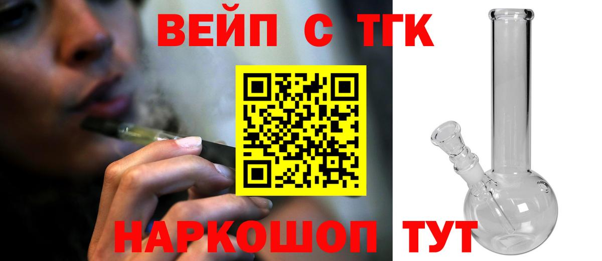 Дистиллят ТГК концентрат Вольск