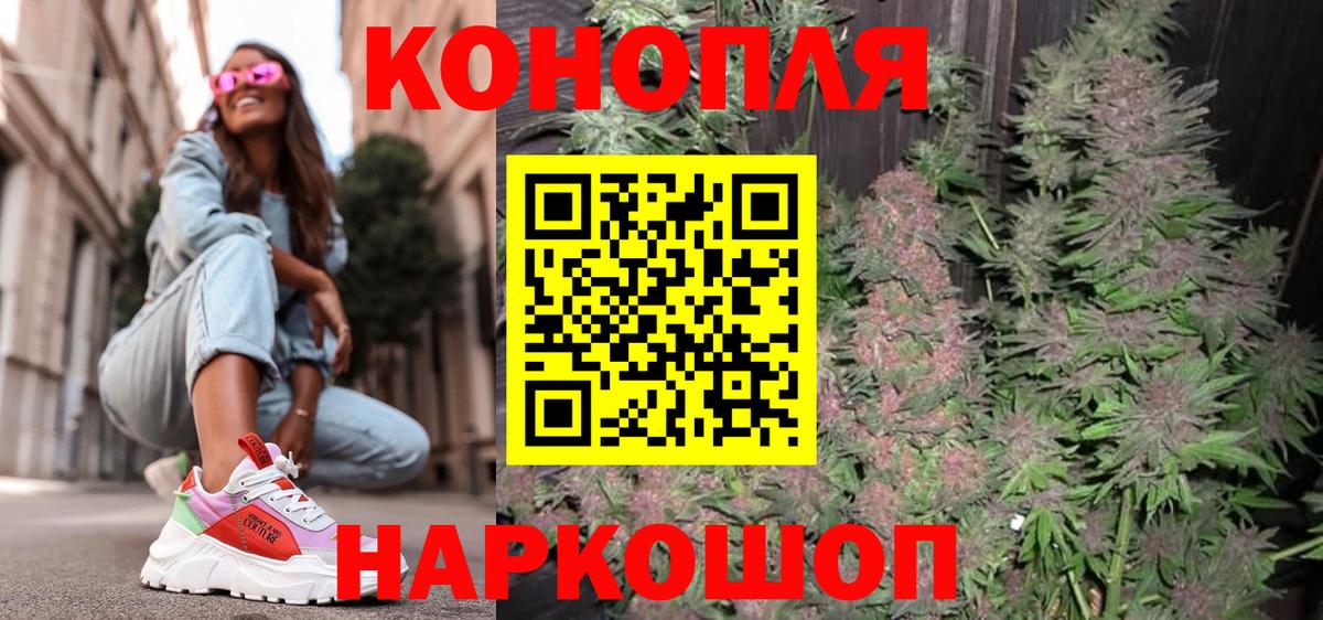 Марихуана Amnesia  Бошки Шишки ГИДРОПОН  Шишки марихуана индика  Марихуана LSD WEED  Вольск  Вход с VPN 